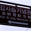 운정길 이미지