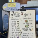 플럼비 이미지