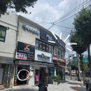 탕화쿵푸(전농점) 이미지