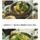 한국에니어그램교육연구소