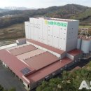 홍성축산업협동조합배합사료공장 이미지