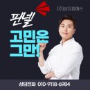 하나 EPS | 샌드위치판넬 생산 제조 공장입니다. 판넬 저렴하게 판매해요 우레탄판넬/그라스울판넬/EPS판넬