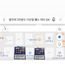 알지비그라운드 이미지