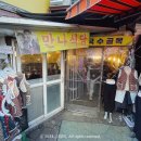 남대문맛집] 보리밥+칼국수+비빔냉면 가성비 ‘만나식당’ 꼭알아야할 방문후기 계산팁 (남대문시장...