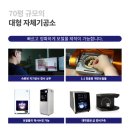 수정치과기공소 이미지