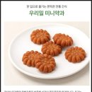 우리밀마을 이미지