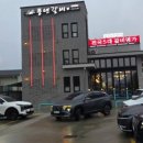 초당옥수수푸딩카페쵸딩