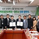 백두환경 이미지