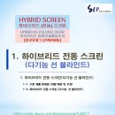 폴딩도어-복층유리중량보다 가벼운 단열방범 삼중유리41mm[특허제품 열관류율 1.274]방범단열폴딩도어 사용 삼중 방범유리[특허등록제품] 이미지