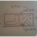 제이케이산업 이미지