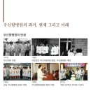 의료법인 우신향병원 이미지