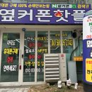 대구휴대폰성지옆커폰침산포브스 이미지
