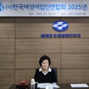 서귀포수산업협동조합(본소)