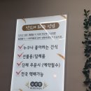 (구월동디저트) 매장에서 직접 굽는 100% 국내산 찰보리빵 전문점 &#39;보리원&#39;