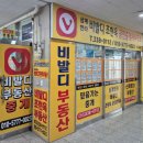 경남단지내공인중개사사무소 이미지