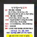 영천한우식객 | 생생정보 소머리곰탕 맛집 위치, 전화번호, 택배 주문, 영업시간, 휴무일, 주차 총정리