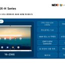 (주)넥소 이미지