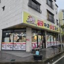 진빼이숯불갈비 | 물금역 근처 회식 고민 끝. 아라숯불갈비 가면 후회 없는 이유