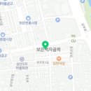 충청북도 보은군 보은읍 삼산남로 15-1 이미지