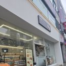 동해시-20 | (내돈내산)동해시 담월 방문 후기, 아이와 함께 가기 좋은 베이커리