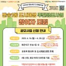 반송1동-4 이미지