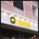 고기딱내스타일