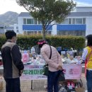 주례1동 행정복지센터 이미지