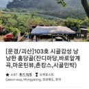 홈당골펜션 이미지