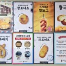 꽈백최선생광주점