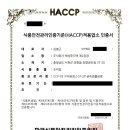 주식회사 해성푸드텍 네이버블로그