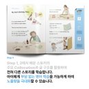 뮤엠영어북부지사 - 노원구 초안산로5길 12 | 뮤엠영어 블루코스의 재발견! 교재 속 숨겨진 학습 설계를 만나다.