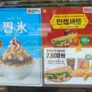 롯데리아구로IT점 이미지