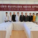 세종의원 이미지