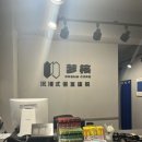 플레이방 이미지
