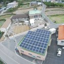 양지 태양광 발전소 이미지