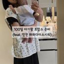 파라다이스의원 | 100일 아기랑 호캉스 꿀팁 &amp; 준비물 (인천 파라다이스시티)