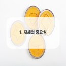 테크노도담한의원 네이버블로그
