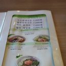 산본비빔밥 이미지