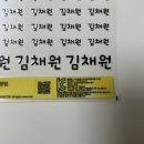 해뜨는어린이집 | 배경없는네임스티커 커스텀몬스터 방수 이름스티커 어린이집준비물!🎒