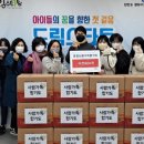 사랑가득합기도 이미지