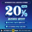 성동 태권도 이미지
