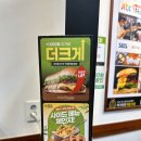 프랭크버거 부천송내점 이미지