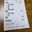 오남할매곱창