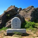 남양주 탑산악회 2차 백두대간 산행 공지-㊱ 이미지