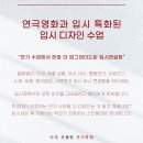 액팅원연기학원 이미지