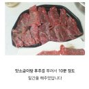 서진식육점