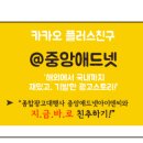 중앙애드 이미지