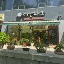 종합운동장 유관순체육관 3(1층남문) | [천안/백석]로스팅 대회 수상 경력 있는 스페셜티 카페어반파크
