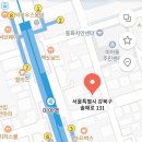 투썸플레이스 맞은편 이미지