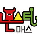 몬스터매스 - 수성구 노변공원로 47 | 몬스터매스